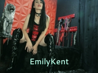 EmilyKent Mes Beurettes